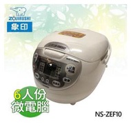 【電小二】ZOJIRUSHI 象印 6人份 微電腦 電子鍋 黑金剛內鍋 日本製造《NS-ZEF10》