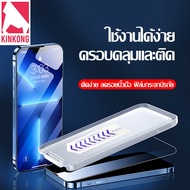 ฟิล์มกระจก 🔥【iPhoneX-13 Series】🔥 Anti-Scratch ฟิมกระจกไอโฟน ฟิลม์กระจก iphone แบบเติมจอ กันลายนิ้วมือ กระจกนิรภัย พร้อมด้วยกรอบช่วยติดฟิล์ม ฟิล์มกระจกติดเอง Guide FrameiPhoneX iPhone11 iPhone12 ฟิล์ม iPhone13 iPhone13mini KK1-06.