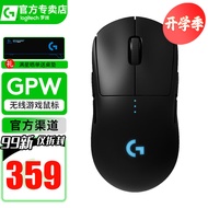 罗技（G）PRO WIRELESS二手鼠标GPW无线游戏鼠标gpw一代狗屁王二代电竞LOL吃鸡宏CF 【仅拆封99新】GPW一代-黑色