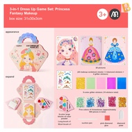 BabyBoss Mideer Nail Sticker Set Non-Toxic Nail Polish & Makeup