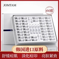 JomTam,exgyan忆香缘羊胎素冻干粉套装 补水保湿收缩毛孔羊胎素冻干粉/JOMTAM冻干粉300mg x 20支 +溶酶液3ml x 20支+ 精华液10ml x 4支