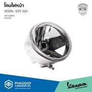 GTV Headlight VESPA GTV300 Model [640330]