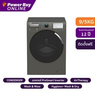 [ติดตั้งฟรี] BEKO เครื่องซักผ้า /อบผ้า ฝาหน้า (9 / 5 kg) รุ่น HTV9746XMG