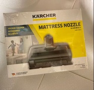 Karcher 除蟎吸頭 吸塵機 床蟎