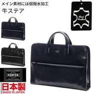 PORTER leather briefcase 真皮公事包 business bag 牛皮男返工袋 men PORTER TOKYO JAPAN