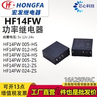 JQX-14FW Macro Generator Relay HF14FW-024-HST-005-012-ZS 277v16a 6 Pins/8 Pins