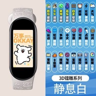 Cute Puppy Smart Sports Watch Female Student Cute Girl High-value Children Electronic Vibration Alar