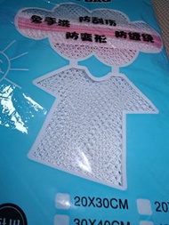 洗衣袋60cm x 60cm