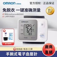 omron血壓 計 歐姆龍正品 hem-6121 電子血壓 計 手腕式 智能 血壓測量儀 測量血壓儀器 家用醫用