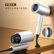 New Style Foldable Hair Dryer Household High Wind Quick-Drying Student Dormitory Dedicated Hair Drye