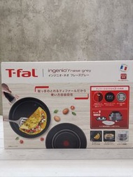 🌟現貨包速遞🌟日版法國製造特福Tefal Ingenio靈巧疊疊鑊系列 9件家庭套裝 (IH 電磁爐不適用) 可用消費卷 入伙禮物