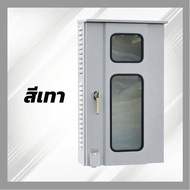 ตู้ใส่ Wall Charger รุ่นใหญ่พิเศษ 2in1 – ตู้เก็บ กล่องใส่ได้ทั้ง Wall Charger และ Consumer Unit ทุกร