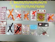 Sanrio 日本頭飾/扣針