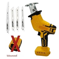 เลื่อยฉลุไร้สาย Fit Dewalt 2800 รอบต่อนาที 20V แบบไร้แปรงถ่าน เลื่อยไฟฟ้าอเนกประสงค์ สำหรับตัดโลหะ ไ