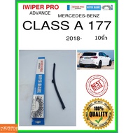 Rear Wiper Blade CLASS A 177 2018- 177 10 Inches MERCEDES-BENZ MERCEDES-BENZ A332H