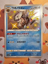 日版ptcg 寵物小精靈卡 pokemon card 寶可夢卡 s4a 235/190 s