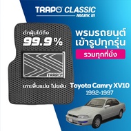 พรมปูพื้นรถยนต์ Trapo Classic Toyota Camry XV10 (1992-1997)