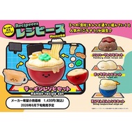 [預訂2026年6月] Megahouse Recipeeez 日式料理君 拼圖盲盒 vol.2 Recipeeez Menu02 一套4款 (原盒4盒)