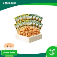 KamYuen Crab Roe Flavored Broad Beans Snack Individually Packed 285g