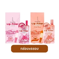 (Box X 6 Sachets) RAN Plumping Lip Filler 2 Colors