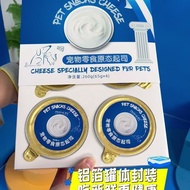 New Monbei Pet Snacks Goat Milk Cheese Pet Cake Cheese Canned Cat Dog Snacks Goat Cheese Cheese20260