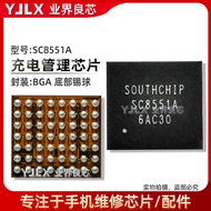 SC8551A/S/SC8545/8546/8547/8549/8517/8571/8562/8582/Charging IC