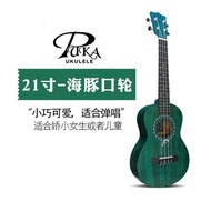 X❀YFree Lettering Taiwan BrandpukanalaVeneer Ukulele Beginner Men and Women Ukulele Small Guitar