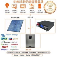 太陽能家庭光伏機架51.2v50ah磷酸鐵鋰通信基站發電儲能系統