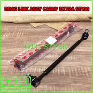 Drag LINK CARRY EXTRA 1.0 - LONG TIE ROD CARRY - DRAG LINK ST100