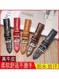 Watch straps for men and women genuine leather bracelets waterproof and breathable substitute Tissot King watch Mido Casio Fiyta watch strap 【SYY】