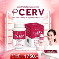 PCERV Dietary Supplement Cherve Internal Care Restoration Strengthen The Immune System Prevent The C