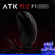 ATK F1 Extreme dual-mode mouse PAW3950Ultra no hole lightweight gaming mouse