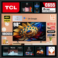 TCL 98" 98C655 4K QLED TV 4K高清智能電視 (送 藍牙耳筒,8K HDMI, 掛牆架) C655 (2024)