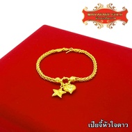 Maiyararp สร้อยข้อมือทอง เปียจี้หัวใจ หนัก 2 บาท งานเหมือนแท้ 100% ชุบเศษทองเยาวราช กำไลข้อมือทอง ทองโคลนนิ่ง ทองชุบ ทองปลอม ทองเคลือบแก้ว