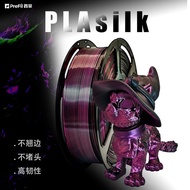 PLA3D Printing Consumables New Style PLA3D Printing Consumables PLA3D Printing FDM Universal