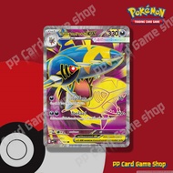 เมก้าซาเมฮาเดอร์ ex (I MA2 T 125/103 SR) ความมืด ชุดอัคคีสีคราม การ์ดโปเกมอน (Pokemon Trading Card G