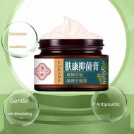 Ubat gatal kemaluan Krim gatal celah kangkang Itching cream Removal eczema psoriasis Ubat gatal kuli