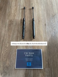 โช๊คฝากระโปรงคู่หน้า/หลัง Benz W205/W213