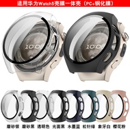 Suitable for New Huawei watch5 Watch Protective Case watch5 Watch Case 46mm All-Inclusive Case Film 