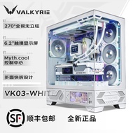 Valkyrie vk03m White Sea View Room Desktop Computer Host Cooling Chassis Box with Screen Prism 4th G