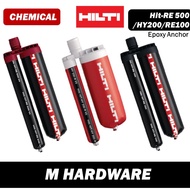 Hilti HIT-HY 200-R V3 / HIT-RE 500 V4 / HIT-RE 100 Epoxy Anchor [ RE500 / RE100 / HY200 ]