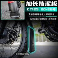 Suitable for Honda CT125 Modified Parts Extended Mudguard Front Mudguard Extended Front Soil Removal