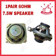 (S18) 1PAIR 6OHM 7.5W SPEAKER