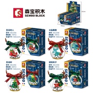 [SG Local Stocks] Sembo Blocks Christmas Collection 1
