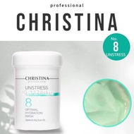 現貨♥️ Christina 8號乳酸 菌修復補濕面膜  ⭐️包順豐