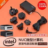 原裝Intel NUC5i3/i3/i7RYH迷你電腦微型主機充電源適配器線插頭