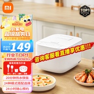 小米（MI） 米家电饭煲电饭锅1.5L 智能迷你小饭煲2 APP智能互联预约（推荐1-3人） 【3L米家电饭煲C1】不支持APP互联 3L