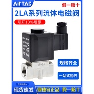 Yadeke High Temperature Fluid Solenoid Valve 2LA03008/062L05010/15B Straight Pioneer Water Valve AC2