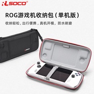 R ROG Ally Protective Case Asus Handheld Protective Case All-Inclusive Game Console Storage Bag RLSO