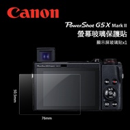 CANON PowerShot G5XII G7XIII G5X2 G7X3 Screen Glass Protector Sticker Film